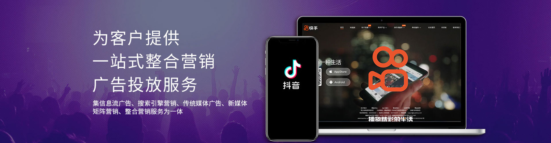 楠西百度竞价开户